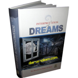 Interpretation of Dreams المرتبة العليا في تعبير الرؤيا